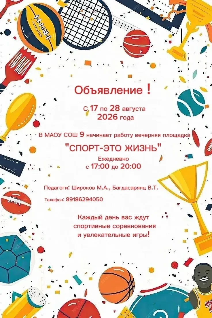 Изображение 8