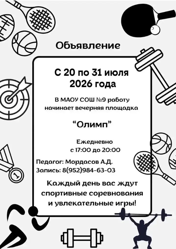 Изображение 7