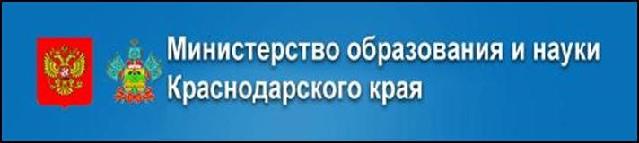 Министерства.